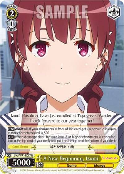 A New Beginning Izumi SHS/W71-E007 R Saekano How to Raise a Boring Girlfriend. flat Card