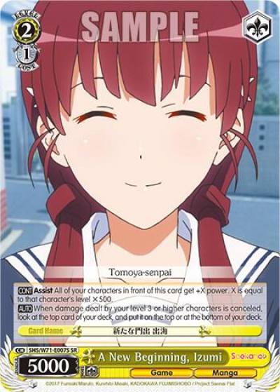 A New Beginning Izumi SR SHS/W71-E007S SR Saekano How to Raise a Boring Girlfriend. flat Card
