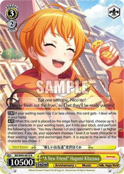 A New Friend Hagumi Kitazawa BD/W95-E010 R BanG Dream! Girls Band Party! 5th Anniversary Card