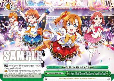 A New LIVE Dream That Comes True With You LSF/W109-E048 CC Love Live! School idol festival 2 MIRACLE LIVE! Card