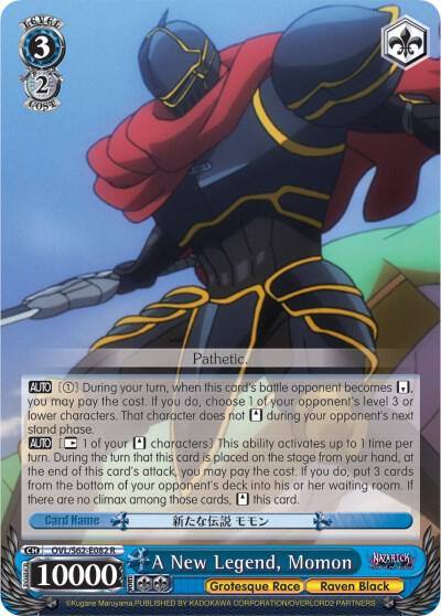 A New Legend Momon OVL/S62-E082 R Nazarick: Tomb of the Undead Card