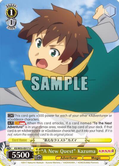 A New Quest Kazuma KS/W55-E017 U KonoSuba 2 Card
