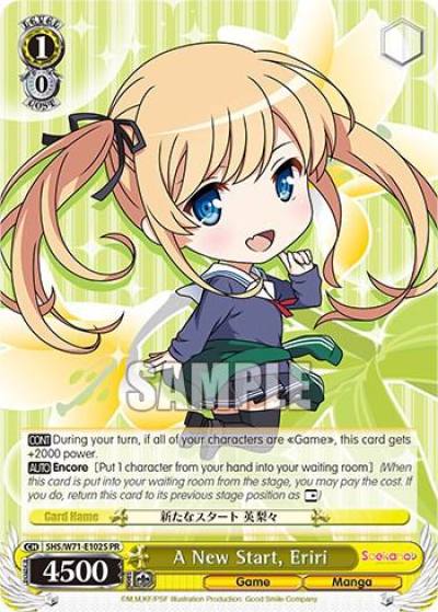 A New Start Eriri Foil SHS/W71-E102S PR Saekano How to Raise a Boring Girlfriend. flat Card