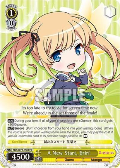 A New Start Eriri SHS/W71-E102 PR Saekano How to Raise a Boring Girlfriend. flat Card