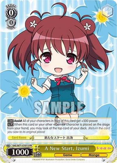 A New Start Izumi Foil SHS/W71-E101S PR Saekano How to Raise a Boring Girlfriend. flat Card
