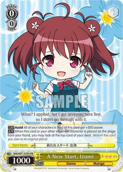 A New Start Izumi SHS/W71-E101 PR Saekano How to Raise a Boring Girlfriend. flat Card
