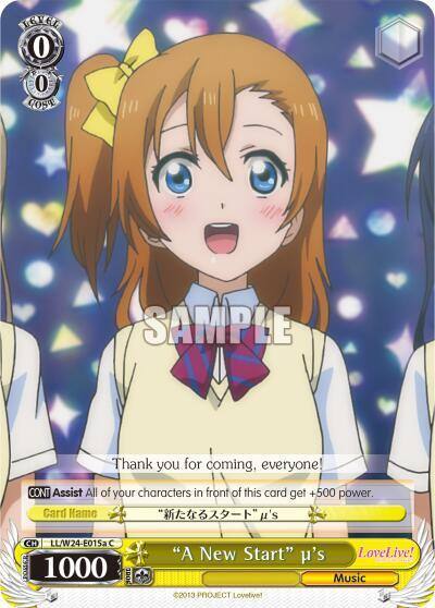 A New Start us A LL/W24-E015a C Love Live! Card