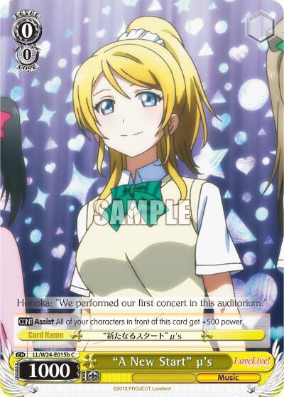 A New Start us B LL/W24-E015b C Love Live! Card