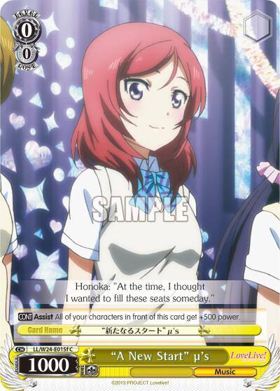 A New Start us F LL/W24-E015f C Love Live! Card