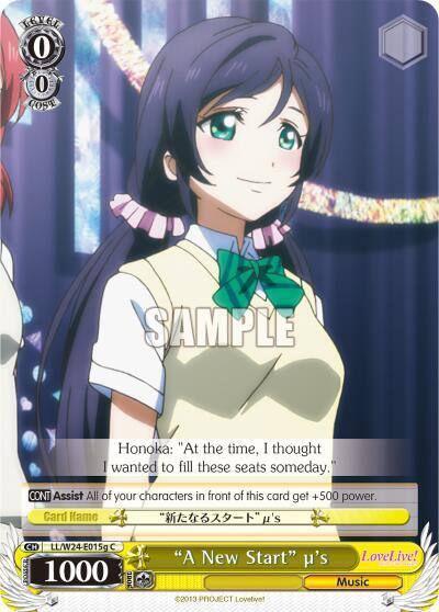 A New Start us G LL/W24-E015g C Love Live! Card