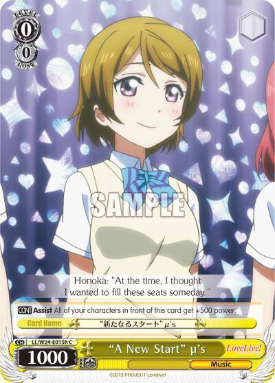 A New Start us H LL/W24-E015h C Love Live! Card