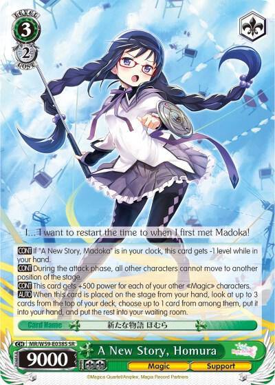 A New Story Homura SR MR/W59-E038S SR Magia Record: Puella Magi Madoka Magica [Side Story] (Mobile) Card