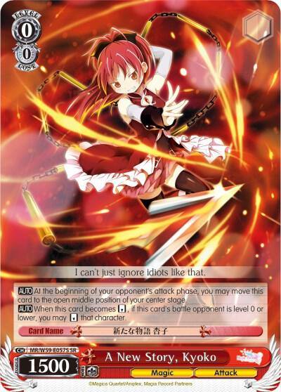 A New Story Kyoko SR MR/W59-E057S SR Magia Record: Puella Magi Madoka Magica [Side Story] (Mobile) Card