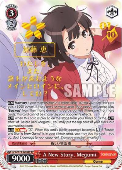A New Story Megumi SP SHS/W71-E056SP SP Saekano How to Raise a Boring Girlfriend. flat Card