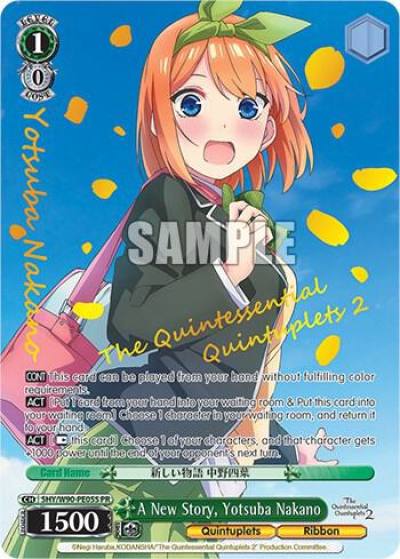 A New Story Yotsuba Nakano Foil 5HY/W90-PE05S PR The Quintessential Quintuplets 2 Card