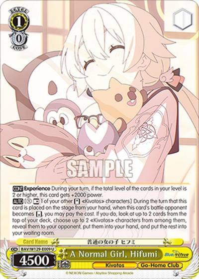 A Normal Girl Hifumi BAV/W129-E009 Blue Archive The Animation Card
