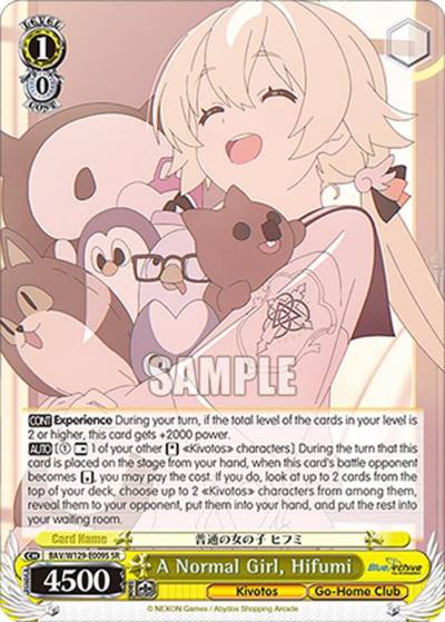 A Normal Girl Hifumi SR BAV/W129-E009S Blue Archive The Animation Card