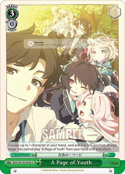 A Page of Youth BAV/W129-E038 Blue Archive The Animation Card