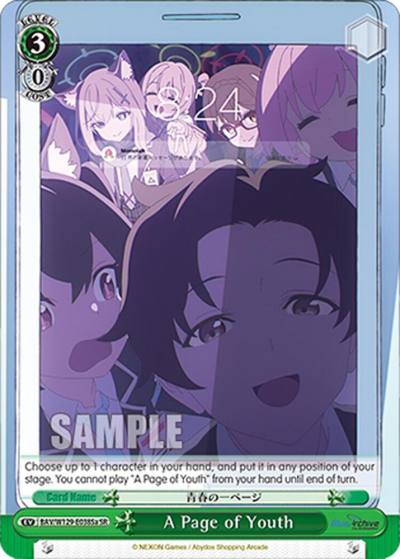 A Page of Youth SR A BAV/W129-E038Sa Blue Archive The Animation Card