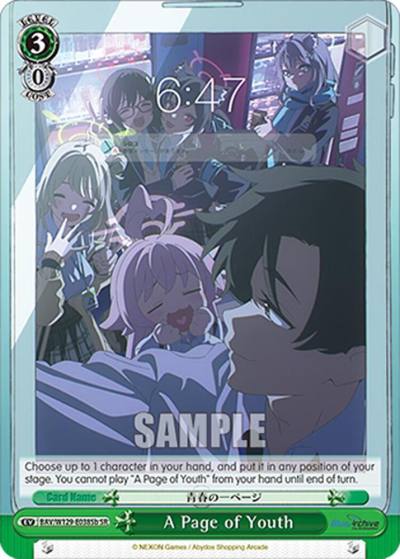 A Page of Youth SR B BAV/W129-E038Sb Blue Archive The Animation Card