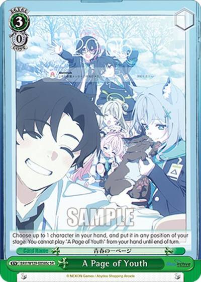 A Page of Youth SR C BAV/W129-E038Sc Blue Archive The Animation Card