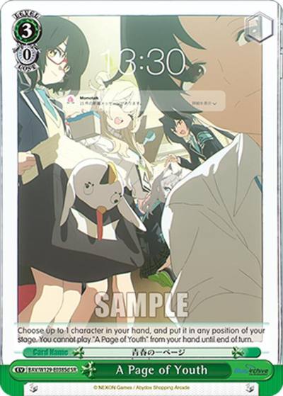 A Page of Youth SR D BAV/W129-E038Sd Blue Archive The Animation Card
