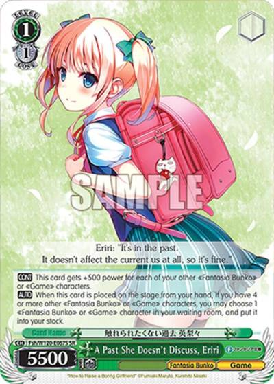 A Past She Doesn t Discuss Eriri SR Fsh/W120-E067S SR Fujimi Fantasia Bunko Vol.2 Card