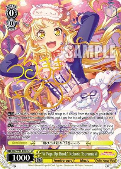 A Pop Up Book Kokoro Tsurumaki SP BD/W95-E004SP SP BanG Dream! Girls Band Party! 5th Anniversary Card