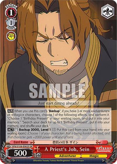 A Priests Job Sein SR SFN/S108-E062S SR Frieren: Beyond Journey’s End Card