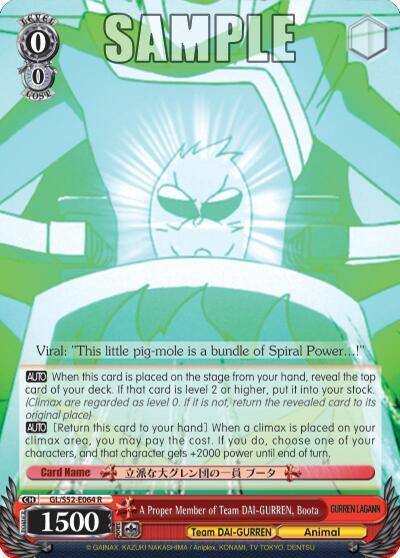 A Proper Member of Team DAI GURREN Boota GL/S52-E064 Gurren Lagann Card