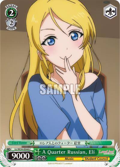 A Quarter Russian Eli LL/W24-E044 C Love Live! Card