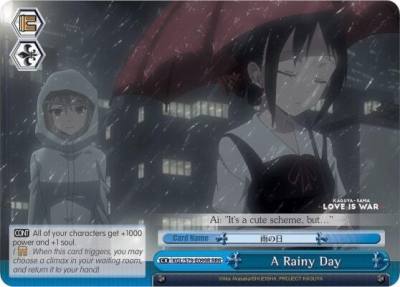 A Rainy Day RRR KGL/S79-E099R RRR Kaguya-sama: Love is War Card