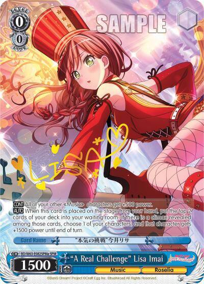 A Real Challenge Lisa Imai SPM A BD/W63-E082SPMa SPM BanG Dream! Girls Band Party! Vol.2 Card