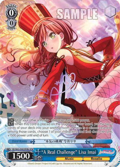 A Real Challenge Lisa Imai SPM B BD/W63-E082SPMb SPM BanG Dream! Girls Band Party! Vol.2 Card
