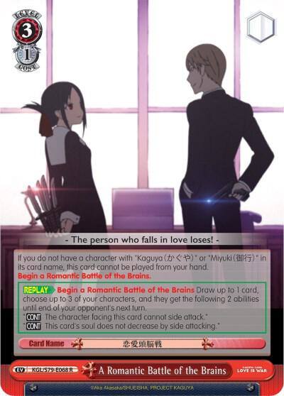 A Romantic Battle of the Brains KGL/S79-E068 R Kaguya-sama: Love is War Card