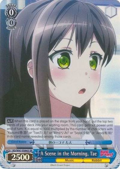 A Scene in the Morning Tae SR BD/W47-E086S SR BanG Dream! Card