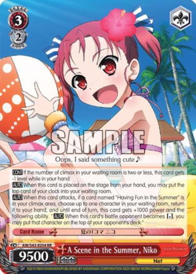 A Scene in the Summer Niko AW/S43-E054 RR Accel World -Infinite Burst- Card