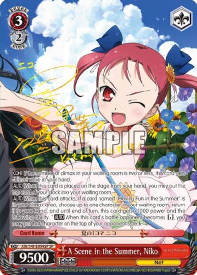 A Scene in the Summer Niko SP AW/S43-E054SP SP Accel World -Infinite Burst- Card