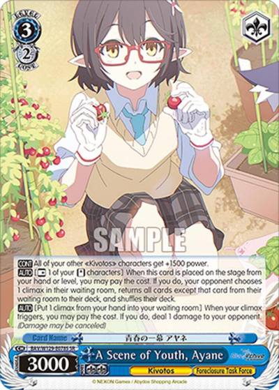 A Scene of Youth Ayane SR BAV/W129-E078S Blue Archive The Animation Card