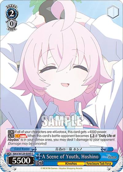 A Scene of Youth Hoshino BAV/W129-E095 Blue Archive The Animation Card