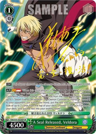 A Seal Released Veldora SP TSK/S101-E026SP SP That Time I Got Reincarnated as a Slime Vol.3 Card