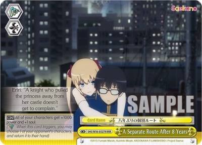 A Separate Route After 8 Years RRR SHS/W56-E027R RRR Saekano: How to Raise a Boring Girlfriend Card