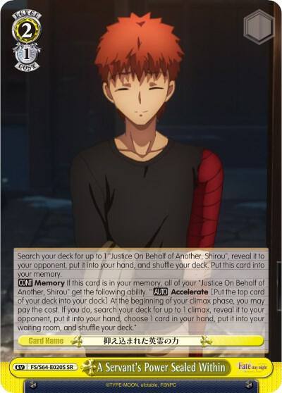 A Servants Power Sealed Within SR FS/S64-E020S SR Fate/stay night [Heaven’s Feel] Card