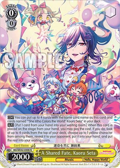 A Shared Fate Kaoru Seta BD/WE42-E008 N BanG Dream! Girls Band Party! Countdown Collection Premium Booster Card