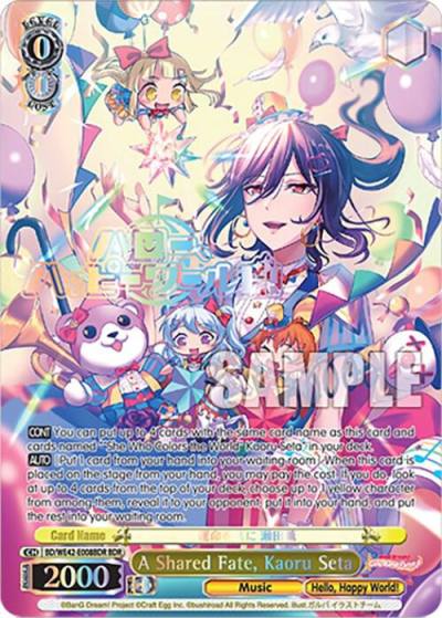 A Shared Fate Kaoru Seta BDR BD/WE42-E008BDR BDR BanG Dream! Girls Band Party! Countdown Collection Premium Booster Card