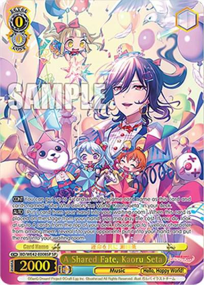 A Shared Fate Kaoru Seta SP BD/WE42-E008SP SP BanG Dream! Girls Band Party! Countdown Collection Premium Booster Card