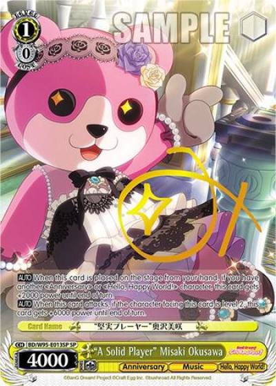 A Solid Player Misaki Okusawa SP BD/W95-E013SP SP BanG Dream! Girls Band Party! 5th Anniversary Card