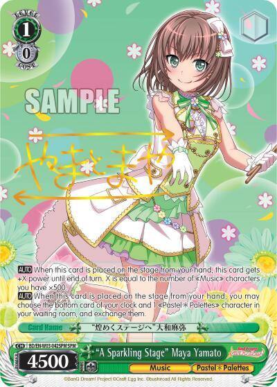 A Sparkling Stage Maya Yamato SPM BD/EN-W03-042SPM SPM BanG Dream! Girls Band Party! MULTI LIVE Card