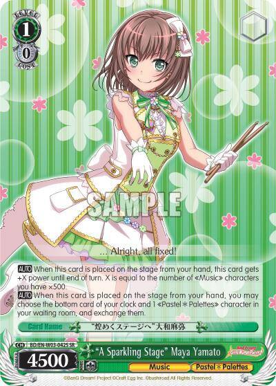 A Sparkling Stage Maya Yamato SR BD/EN-W03-042S SR BanG Dream! Girls Band Party! MULTI LIVE Card
