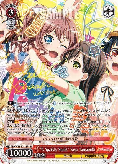 A Sparkly Smile Saya Yamabuki SP A BD/W63-E051SPa SP BanG Dream! Girls Band Party! Vol.2 Card